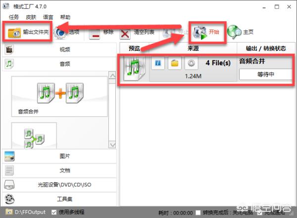 微信聊天记录恢复软件哪个好用求推荐