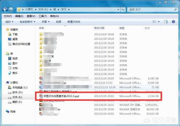 ppt自动播放设置,ppt怎样设置自动播放？