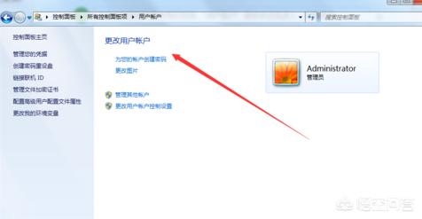 电脑开机密码设置怎么设置,电脑怎样设置开机登录密码？