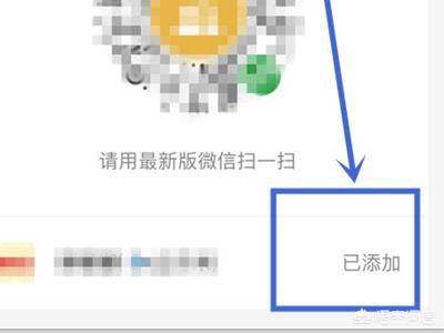 微信收付通需要什么，微信如何添加店员及收款提醒