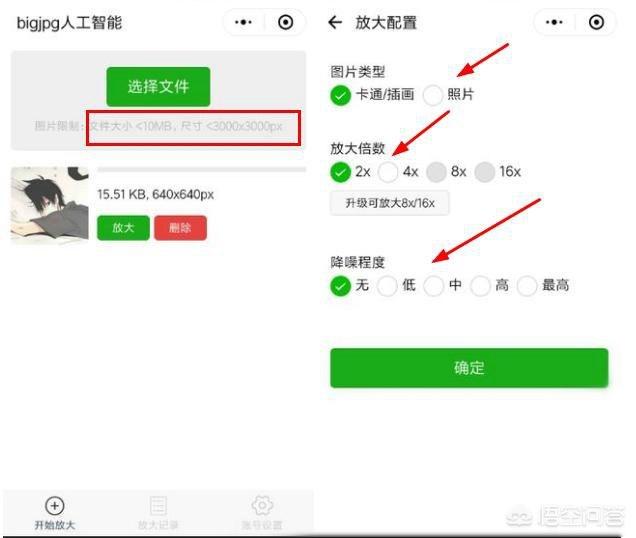 都在说微信小程序，那么微信小程序到底是什么(微信小程序微信登录)