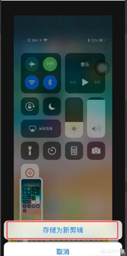 如何编辑手机视频,用手机拍下视频怎么编辑？