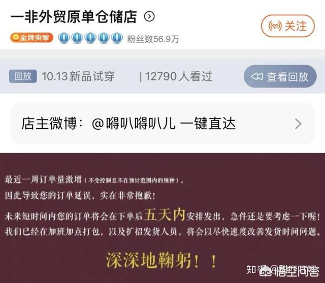 详细介绍淘宝超级推荐资源位有哪些，可以推荐淘宝几个质量好的服装店吗