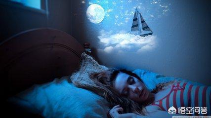 经常做梦的人是怎么回事,睡觉晚上老做梦是怎么回事？