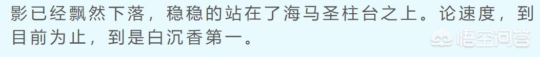 尖尾雨燕:拍摄飞行中的鸟，快门速度大概是多少？