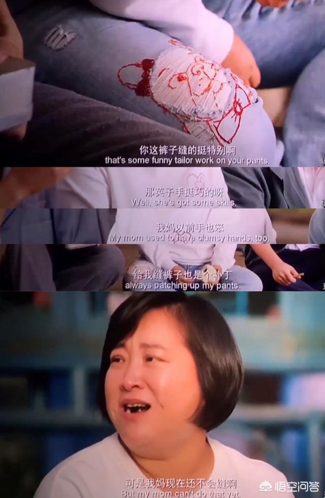 关菊英周伟利:如何看待《你好李焕英》王琴这一角色