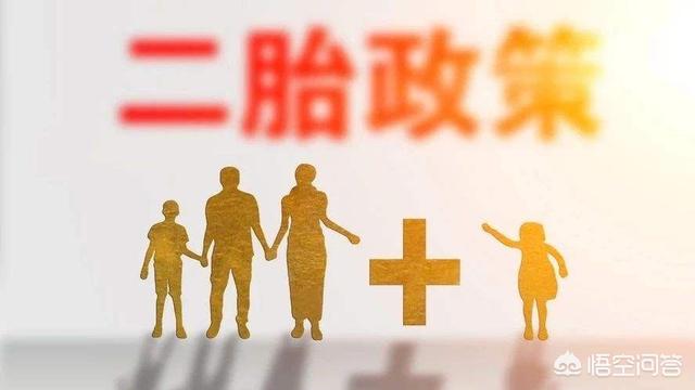 二婚三胎还可以剖四胎吗(二婚三胎可以领生育津贴吗)-第1张图片-鲸幼网