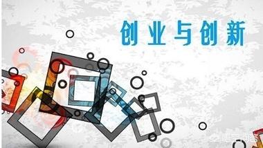 创业思维是什么，如何正确理解创业思维和商业思维