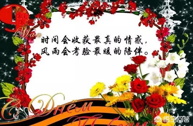 <a href=https://maguai.com/list/256-0-0.html target=_blank class=infotextkey>朋友圈</a>配图唯美:有哪些唯美的图片文字推荐？