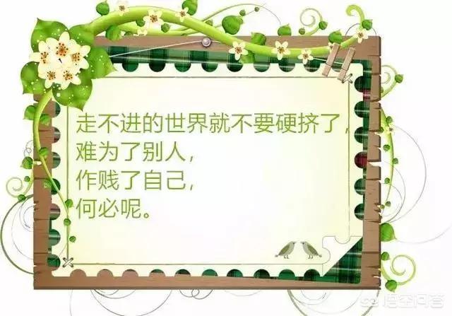 <a href=https://maguai.com/list/256-0-0.html target=_blank class=infotextkey>朋友圈</a>配图唯美:有哪些唯美的图片文字推荐？