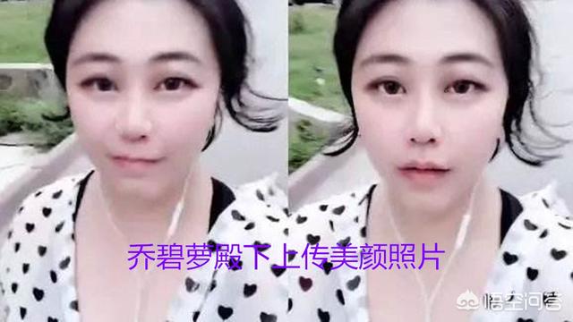 如何看待乔碧萝事件被当事人称为炒作，后账号被斗鱼永久封停？