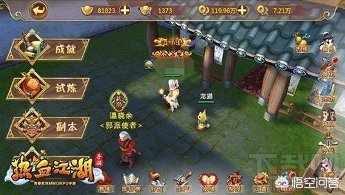 2019热血江湖手游刷钱攻略有哪些？