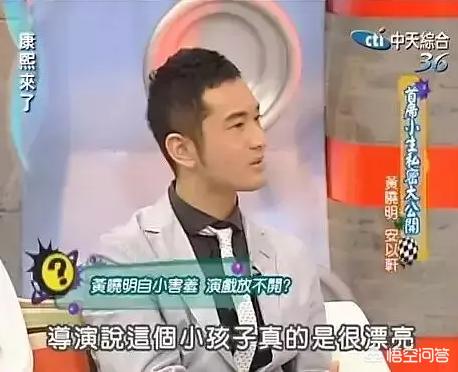 黄晓明岳飞:为什么有些人觉得黄晓明的笑很油腻你怎么看