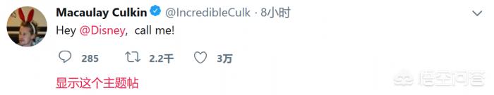小犬当家 中文字幕:《小鬼当家》原主角可能会回归重启版影片吗？