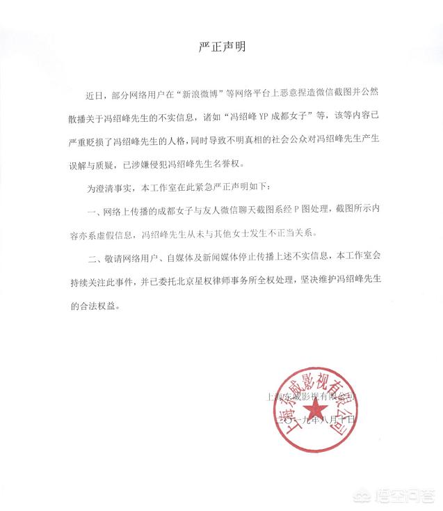 冯绍峰方否认离婚:网传冯绍峰亲自接机赵丽颖，牵手离开力破离婚传闻，你怎么看