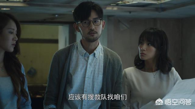 徐至琦林韦伶:《水浒传》落草之后的裴宣为何变了？