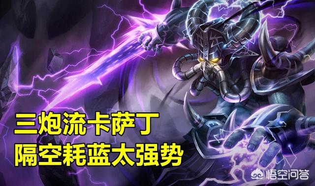 LOL云顶之弈“三炮流卡萨丁”火了,隔空扇耳光,大虫子被打成弟弟,具体如何操作？