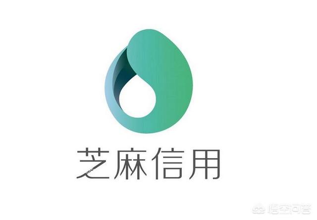 芝麻信用怎么提高，芝麻信用分有何用处？你的信用分多少？有何提升方法？