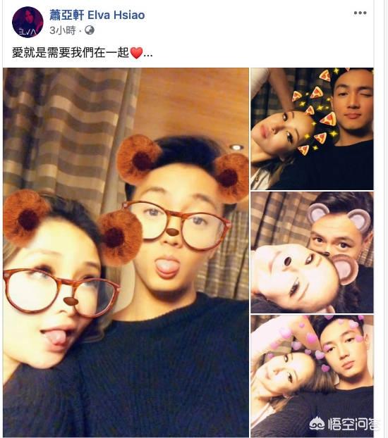 萧亚轩回应将复出:萧亚轩回应新恋情，想和小16岁男友结婚生子，太难了吗？