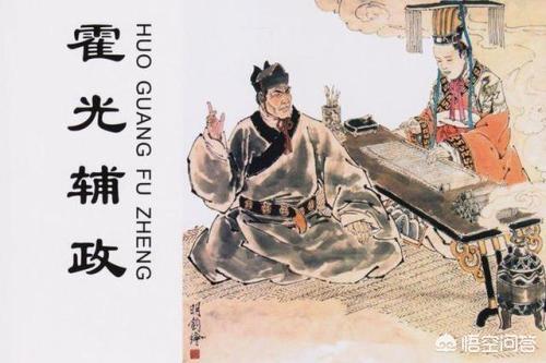 杨廷和:同为首辅，为何霍光能废刘贺而杨廷和废不了朱厚熜？