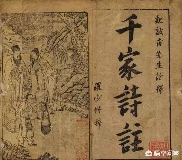 有人说,《登幽州台歌》是唐诗中意境最深远的诗歌,你同意吗？