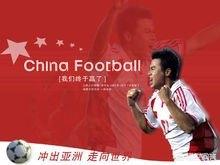 如何评价于根伟这名球员？