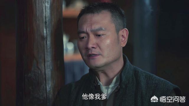 司凤的真实身份是什么:如何评价《老酒馆》中老二两这个角色，他的真实身份是什么？