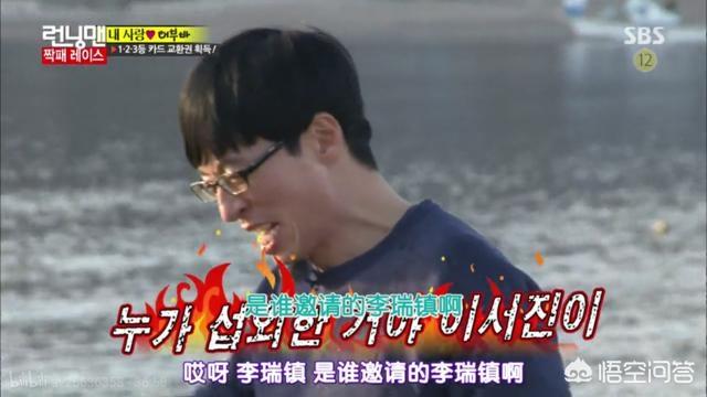 李泰民综艺:韩国男演员李瑞镇的综艺感咋样？