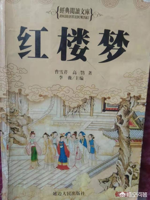 四大名著到底哪个出版社出的正宗？