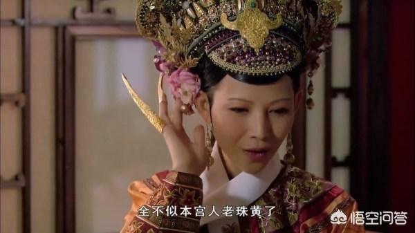 甄嬛传韩国:《甄嬛传》，皇后为何会因为皇上把橘子给甄嬛吃而大惊？