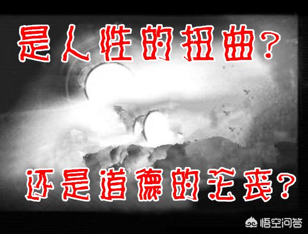 灵异事件隧道:你认为陶乐德国事件是真的吗？