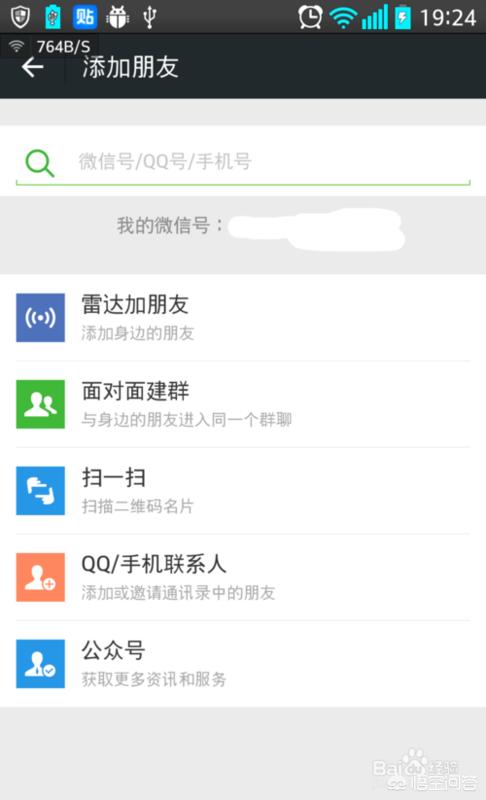 微信<a href=https://maguai.com/list/60-0-0.html target=_blank class=infotextkey><a href=https://maguai.com/list/60-0-0.html target=_blank class=infotextkey>交友</a></a>群怎么加:一个<a href=https://maguai.com/personal/ target=_blank class=infotextkey><a href=https://maguai.com/group/ target=_blank class=infotextkey><a href=https://maguai.com/personal/ target=_blank class=infotextkey><a href=https://maguai.com/group/ target=_blank class=infotextkey>微信群</a></a></a></a>，怎么把手机电话本里面的人拉进群里面来？