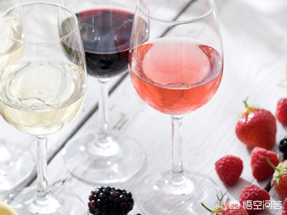 什么是桃红葡萄酒，红，白，桃红葡萄酒的区别有哪些？
