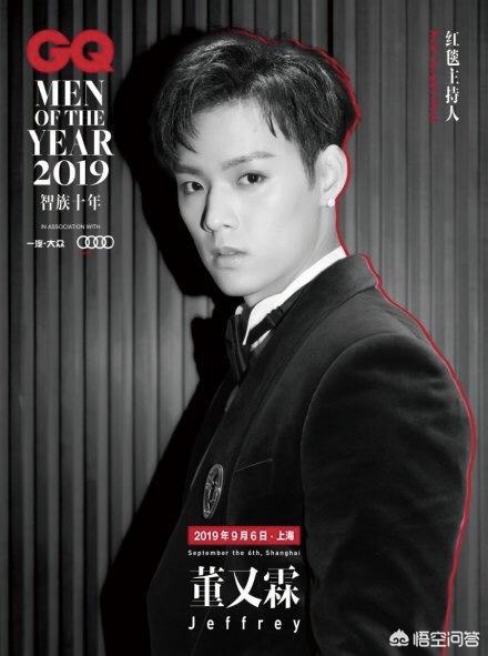董又霖:金晨董又霖在一起了吗，金晨董又霖私下关系恋情是真的吗
