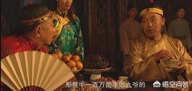 林峰钻裤裆哪一集:《雍正王朝》中，刘八女为何一定要雍正等人下马过江夏镇？