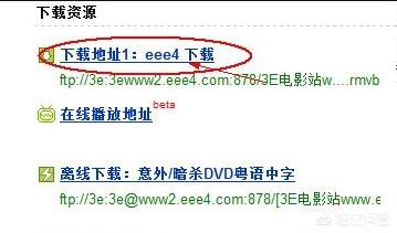 没有任何下载电影的软件怎么下载电影？