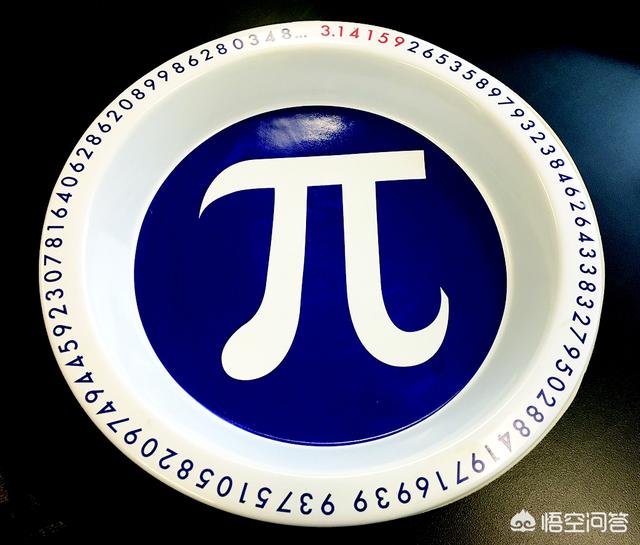 π是一个无理数,那么圆的周长也应该是无理数,但圆的周长是固定的啊,