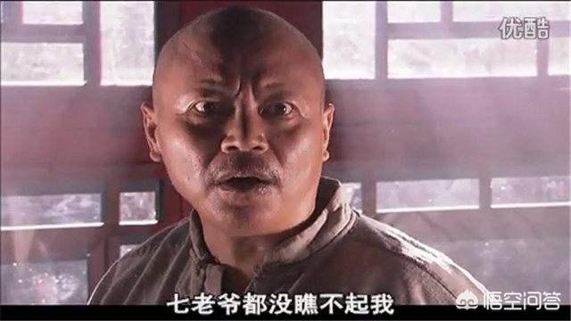 你怎么看待《大宅门》里郑老屁的命运？