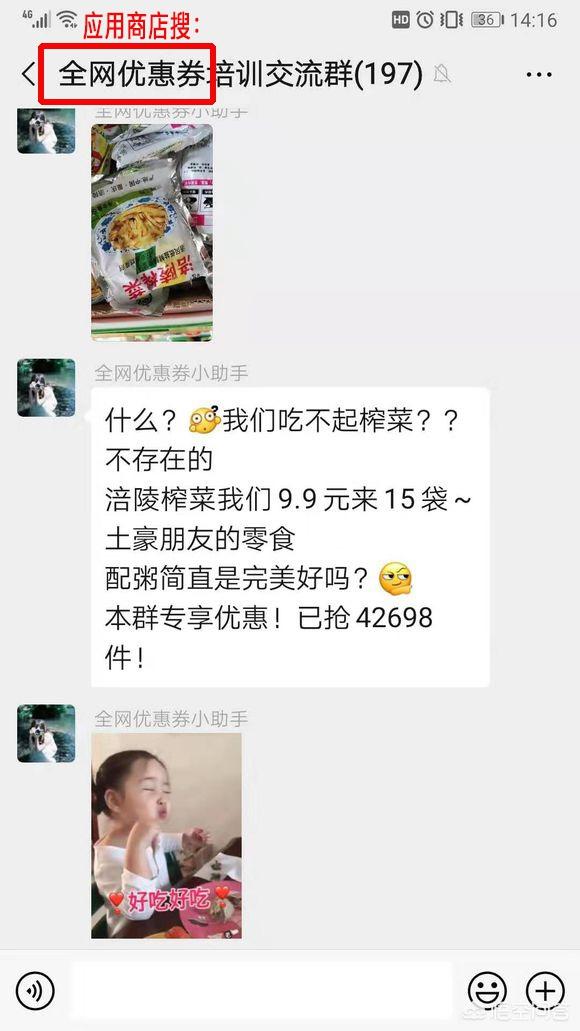 微信资源引流:现在的淘客如何引流客户？