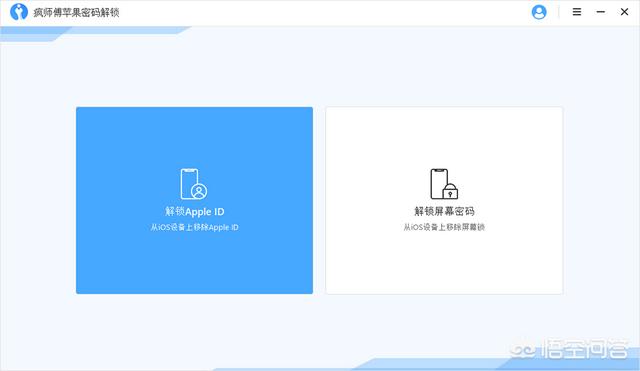 苹果手机换号后iD退不出怎么办？
