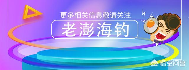 弹跳鱼 澳头哪里有:90后想做个职业海钓人，去哪里比较合适？