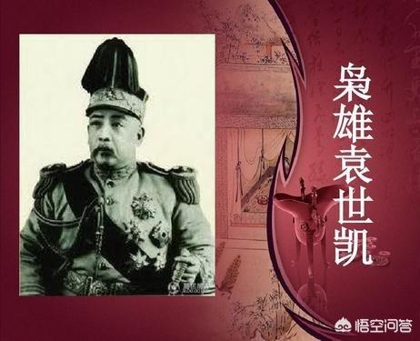 袁世凯复辟:民国军阀张勋为什么敢逆潮流复辟清廷？