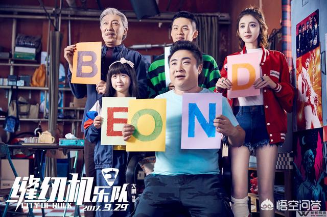 集安大吉他:缝纫机乐队的大吉他在哪里？