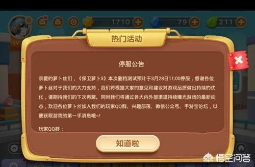 折磨泰迪熊游戏在线玩:微信游戏“跳一跳”，怎么才能得高分？