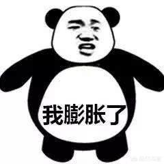 哪些购物经历让你觉得自己膨胀了？