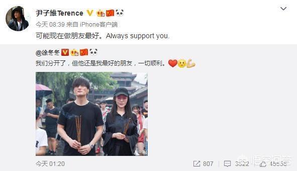 徐冬冬否认与尹子维复合:2019年有哪些明星夫妻或者明星情侣分道扬镳？