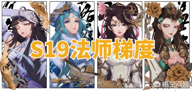 S19中单梯度排名,T0只剩一人,工具人最吃香,你怎么看？