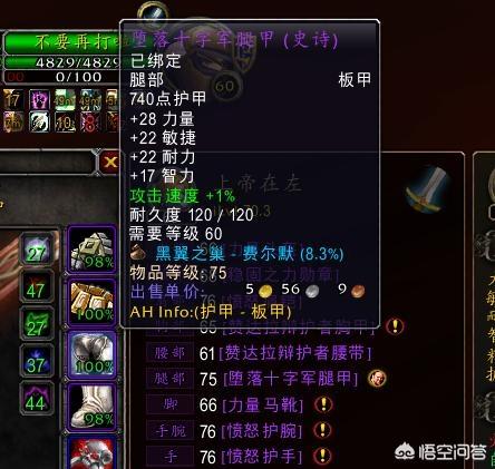 索克的尾巴尖 触发:索克尾巴尖触发教程 到底有没有渡劫这东西呢？不然别人怎么发明这个词的？