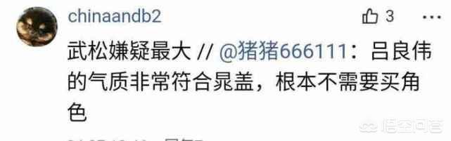 陈龙章龄之:原来男朋友陈龙怎么评价小宋佳的