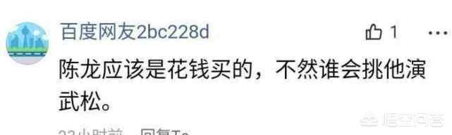 陈龙章龄之:原来男朋友陈龙怎么评价小宋佳的
